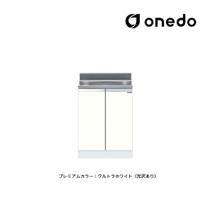 ��onedo/�����h(���}�C�Z�b�g) �yKTD5-80-60S�z�v���~�A���J���[ �g�����^������ �S�������� KTD5-80 �Ǐo�������d�l �Ԍ�60cm �󒍐��Y�kGB�l