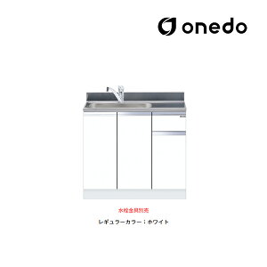 ��onedo/�����h(���}�C�Z�b�g) �yKTD5-80-90DS�z���M�����[�J���[ �g�����^������ �ꑅ������ KTD5-80 �g�b�v�o�������d�l �Ԍ�90cm�kGB�l