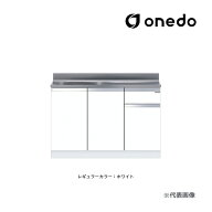 ●onedo/ワンド(旧マイセット) 【KTD4-80-100S】レギュラーカラー 薄型 組合せ型流し台 一槽流し台 KTD4 …