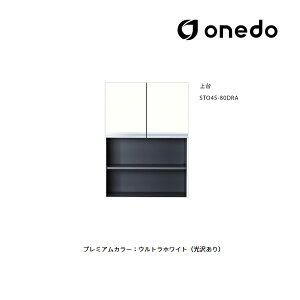 onedo/h(}CZbg) ySTO45-80DRAzv~AJ[ ǖʎ[ STO[V[Y s45cm^Cv g[jbg  Ԍ80cm 󒍐YkGBl