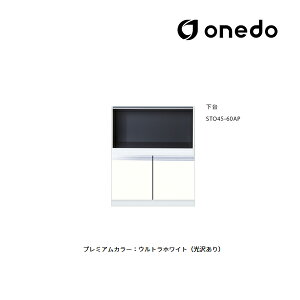 ��onedo/�����h(���}�C�Z�b�g) �ySTO45-60AP�z�v���~�A���J���[ �ǖʎ��[ STO���[�V���[�Y ���s45cm �g�[�����j�b�g(�����W���b�N) ���� �Ԍ�60cm �󒍐��Y�kGB�l