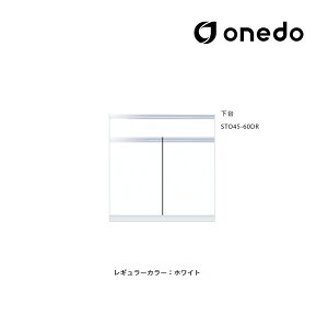 ��onedo/�����h(���}�C�Z�b�g) �ySTO45-60DR�z���M�����[�J���[ �ǖʎ��[ STO���[�V���[�Y ���s45cm�^�C�v �g�[�����j�b�g ���� �Ԍ�60cm �󒍐��Y�kGB�l