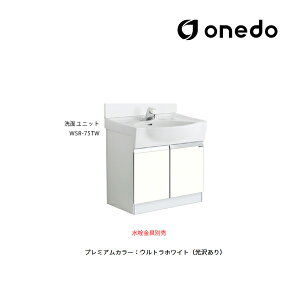 onedo/h(}CZbg) yWSR-75TWzv~AJ[ ʃjbg WSRʉϑV[Y ^Cv {[e14.5L Ԍ75cm 󒍐YkGBl