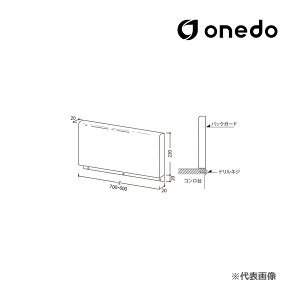 ��onedo/�����h(���}�C�Z�b�g) ���ށyBG5-85-60�z�o�b�N�K�[�h KTD5-85�p L=600×220�kGB�l