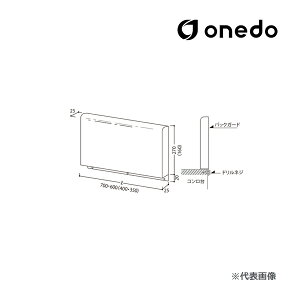 ��onedo/�����h(���}�C�Z�b�g) ���ށyBG4-80-70�z�o�b�N�K�[�h KTD4�p L��700×270�kGB�l