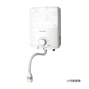 ●ψパロマ 小型湯沸器【PH-5BNK】元止式 熱湯式 (寒冷地用)