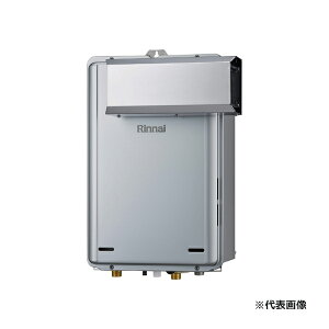 ●リンナイ ガス給湯専用機【RUX-UE2416A(A)】ウルトラファインバブル給湯器 音声ナビ アルコーブ設置型 ecoジョーズ 給湯・給水接続15A 24号 リモコン別売〔IG〕