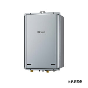 ●リンナイ ガス給湯専用機【RUX-E2406B(A)】音声ナビ PS扉内後方排気型 ecoジョーズ 給湯・給水接続20A 24号 リモコン別売〔IB〕