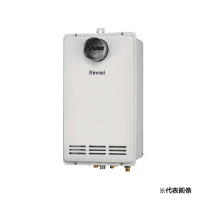●リンナイ ガスふろ給湯器【RUF-VK2400SAT(C)】コンパクトタイプ オート PS扉内設置型/PS前排気型 設置フリータイプ 給湯・給水接続20A 24号 リモコン別売〔II〕