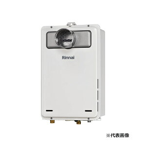 ●リンナイ ガス給湯専用機【RUX-A1616T(A)-E】音声ナビ PS扉内設置型/PS前排気型 給湯・給水接続15A 16号 リモコン別売〔II〕