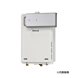 ●リンナイ ガス給湯専用機【RUX-A1615A(A)-E】給湯専用 アルコーブ設置型 給湯・給水接続15A 16号 リモコン別売〔II〕