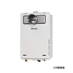 ●リンナイ ガス給湯専用機【RUX-A1615T(A)】給湯専用 PS扉内設置型/PS前排気型 BL認定品 給湯・給水接続15A 16号 リモコン別売〔II〕
