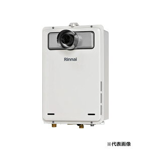 ●リンナイ ガス給湯専用機【RUX-A2015T-L(A)】給湯専用 PS扉内設置型/PS延長前排気型 BL認定品 給湯・給水接続15A 20号 リモコン別売〔II〕