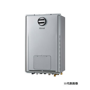 ●リンナイ ガス給湯暖房用熱源機【RUFH-E2407SAH2-3(A)】オート 屋外壁掛型/PS標準設置型 ecoジョーズ 床暖房3系統熱動弁内蔵 24号 リモコン別売〔IF.F〕