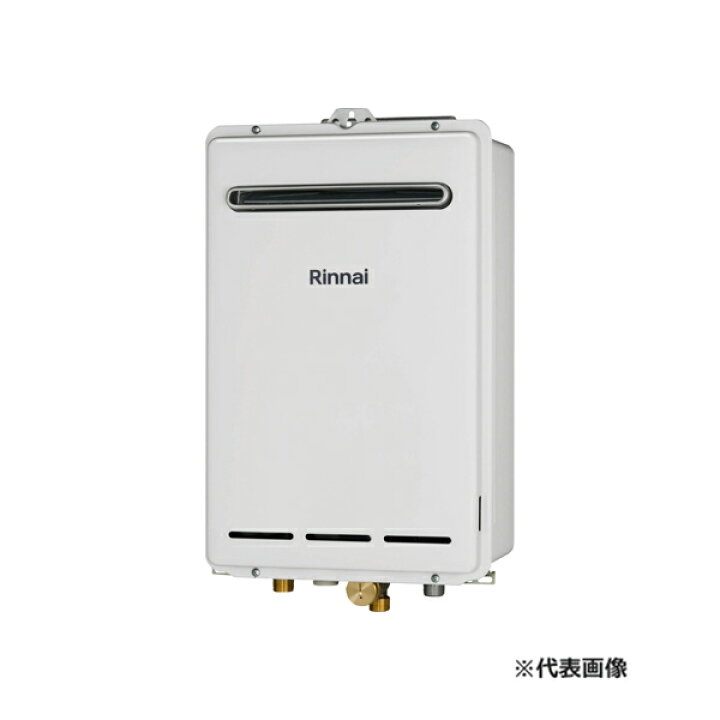 楽天市場】○リンナイ 業務用ガス給湯器【RUXC-A1610W(A)】屋外壁掛 