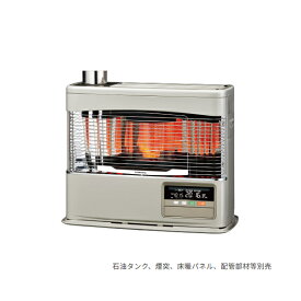 ●コロナ 暖房機器【UH-7725PK(N)】シャインゴールド 床暖房内臓煙突式石油暖房機(輻射型) PKシリーズ ポット式 主に20畳用 別置タンク式(石油タンク・煙突別売)