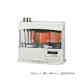 ●コロナ 暖房機器【UH-7725PR(W)】ホワイト 床暖房内臓煙突式石油暖房機(輻射型) PRシリーズ ポット式 主に20畳用 別置タンク式(石油タンク・煙突別売)