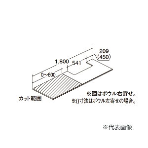 INAX/LIXIL yCST-580NR(1800)LA9zJX^ ojeB I 900mm{Ep БI[vEǗp {E 󒍖3TkGAl