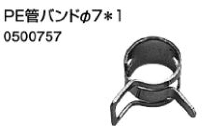 楽天市場】♪ノーリツ 端末器 関連部材【0500757】PE管バンド φ7*1 : クローバー資材館 楽天市場】♪ノーリツ 端末器 関連部材【0500757】PE管バンド φ7*1 : クローバー資材館