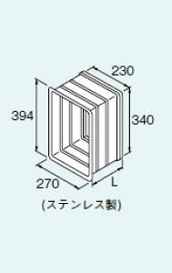 �����i�C ���ށyUBS-300�z(20-2786) ���j�b�g�o�X�X���[�u �ڑ��� 300mm �󒍐��Y�kGH�l
