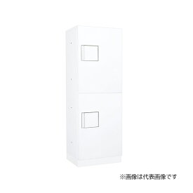 ###u.ダイケン 【JBX-G2S-W】ホワイト 充電用ボックス 2段仕様 屋内専用 専有仕様 受注生産