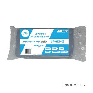 �`�W���b�s�[/JAPPY �yJP-03-G�z�O���[ JAPPY�V�[���p�e���C�g Light