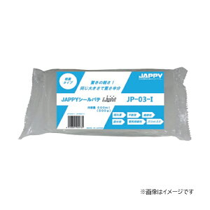 �`�W���b�s�[/JAPPY �yJP-03-I�z�A�C�{���[ JAPPY�V�[���p�e���C�g Light