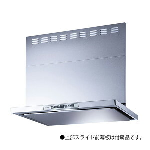 ●リンナイ レンジフード【LGR-3R-AP752SV】シルバーメタリック LGRシリーズ クリーンフード ビルトインコンロ連動タイプ (ノンフィルター・スリム型) 幅75cm〔FH〕