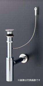 TOTO 【TLDP1201JA】洗面器用排水金具 (ボトルトラップ32mm) 壁排水 ワンプッシュ式 盗難防止排水栓 (旧品番 TLDP1201J)〔GE〕