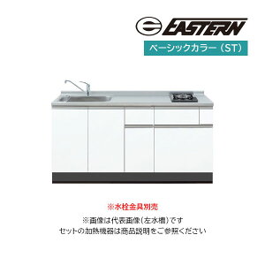 ���C�[�X�^���H�� �V�X�e���L�b�`���yLA-165-C2D(ST)+SIH-BH223BJL-W�z�x�[�V�b�N�J���[ LA �����`�F�V���[�Y �Ԍ�165cm �c�^2��IH�q�[�^�[�t �󒍖�3�T�kFI�l