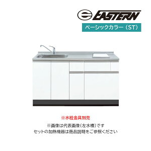 ���C�[�X�^���H�� �V�X�e���L�b�`���yLA-150-C2D(ST)+SIH-BH223BJL-W�z�x�[�V�b�N�J���[ LA �����`�F�V���[�Y �Ԍ�150cm �c�^2��IH�q�[�^�[�t �󒍖�3�T�kFI�l