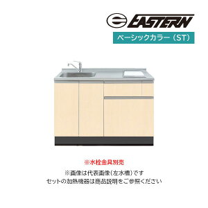 ���C�[�X�^���H�� �V�X�e���L�b�`���yLA-120-C2D(ST)+SIH-BH223BJL-W�z�x�[�V�b�N�J���[ LA �����`�F�V���[�Y �Ԍ�120cm �c�^2��IH�q�[�^�[�t �󒍖�3�T�kFI�l