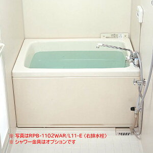 �������i�C �yRPB-1202WAL/L11-E�z�K�X�ӂ닋���� �Ǌђʃ^�C�v��p���� FRP(���ʃT�C�Y) 1,200(������270L) �r�����ʒu�� (���i�� RPB-1202WAL/L11-D)