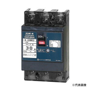 �`�e���p�[���H�� �yB33MEC300�zE�V���[�Y(�o�σ^�C�v) �z���p�Ւf�� B-33MEC 30A(7.5kW) �\�ʌ`