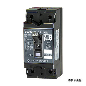 �`�e���p�[���H�� �y2ZA3030�z���^�R�d�Ւf�� OC�t GB-2ZA 30A 30mA