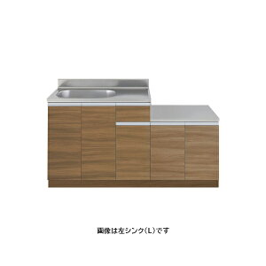 ●アイオ産業 【LW-1500SG】LW+シリーズ セクショナルキッチン ガス台付流し台 間口1500mm〔GC〕