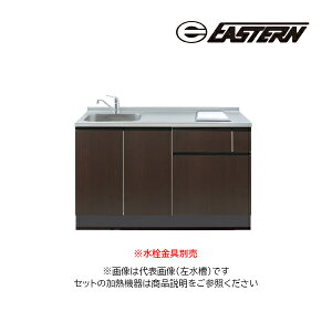 ���C�[�X�^���H�� �V�X�e���L�b�`���yLA3-135-C2D+IHC-BFL221�zLA3 �����`�F�V���[�Y �Ԍ�135cm (�c�^2���O�������X�^�C�v�p) �c�^2��IH�q�[�^�[�t �󒍖�3�T�kFI�l