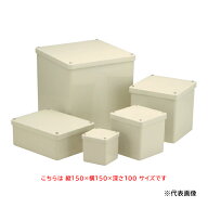 Я日動電工 【PB151510KJHW】アイボリー プルボックス防水カブセ 国土交通省仕様 正方形 150×150×100×4
