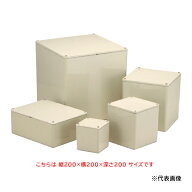 Я日動電工 【PB202020BJHW】アイボリー プルボックス防水平蓋 正方形 200×200×200×4