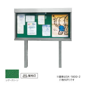 u._hz[NGCg ySK-1800-2HzXeXOf(2{r^) V_[ KX  ut 󒍐Y