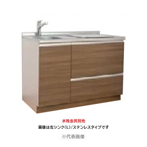 ACIY yCO-1200(2IHq[^[t 200V)zComfort+V[Y RpNgVXeLb`  XeXVdl Ԍ1200mm OȂ 󒍐YkGCl