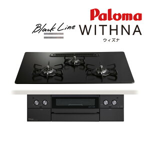 ���Ճp���} �r���g�C���R�����yPD-829W-U75GZ�zBlack Line(�u���b�N���C��) WITHNA(�E�B�Y�i) �N���A�K���X�g�b�v ���Ȃ����ʏăO���� ���E���Η� 75cm