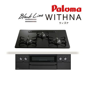 ���Ճp���} �r���g�C���R�����yPD-829W-U60GZ�zBlack Line(�u���b�N���C��) WITHNA(�E�B�Y�i) �N���A�K���X�g�b�v ���Ȃ����ʏăO���� ���E���Η� 60cm