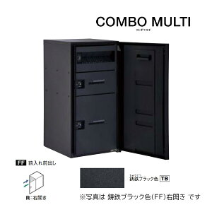 �_�p�i�\�j�b�N ��z�{�b�N�X�yCTN1250RTB�z���S�u���b�N COMBO MULTI �R���{�}���` �|�X�g��̌^ ���[�W�^�C�v 2�{�b�N�X �O����O�o�� �E�J��