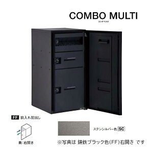 �_�p�i�\�j�b�N ��z�{�b�N�X�yCTN1250RSC�z�X�e���V���o�[ COMBO MULTI �R���{�}���` �|�X�g��̌^ ���[�W�^�C�v 2�{�b�N�X �O����O�o�� �E�J��