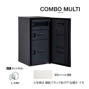 �_�p�i�\�j�b�N ��z�{�b�N�X�yCTN1250LWS�z����z���C�g COMBO MULTI �R���{�}���` �|�X�g��̌^ ���[�W�^�C�v 2�{�b�N�X �O����O�o�� ���J��