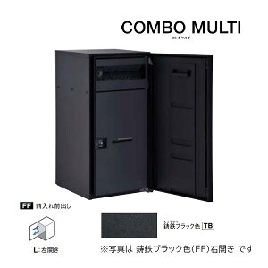 �ƃp�i�\�j�b�N ��z�{�b�N�X�yCTN1150LTB�z���S�u���b�N COMBO MULTI �R���{�}���` �|�X�g��̌^ ���[�W�^�C�v 1�{�b�N�X �O����O�o�� ���J��