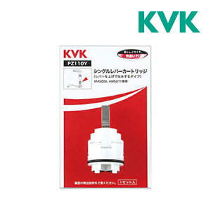 �s�݌ɂ���t��15�����o��OK�IKVK�yPZ110Y�z�V���O�����o�[�J�[�g���b�W(�グ�f���p)