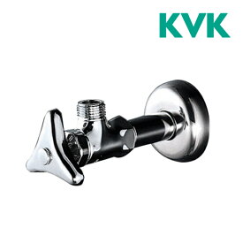 ▽√《在庫あり》◆15時迄出荷OK！KVK 水栓金具【K6-P2】アングル形止水栓(銅パイプ・ナットなし・固定こま)
