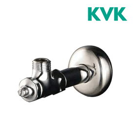 《在庫あり》◆15時迄出荷OK！KVK 水栓金具【K6AP2】アングル形止水栓(ドライバー式・銅パイプ・ナットなし・固定こま)